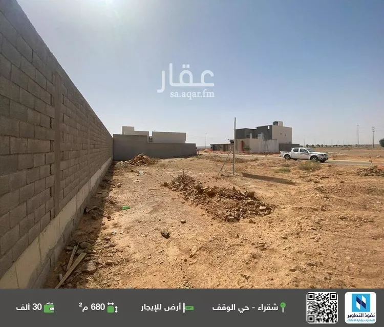 أرض للإيجار في حي النزهة, مدينة شقراء, منطقة الرياض