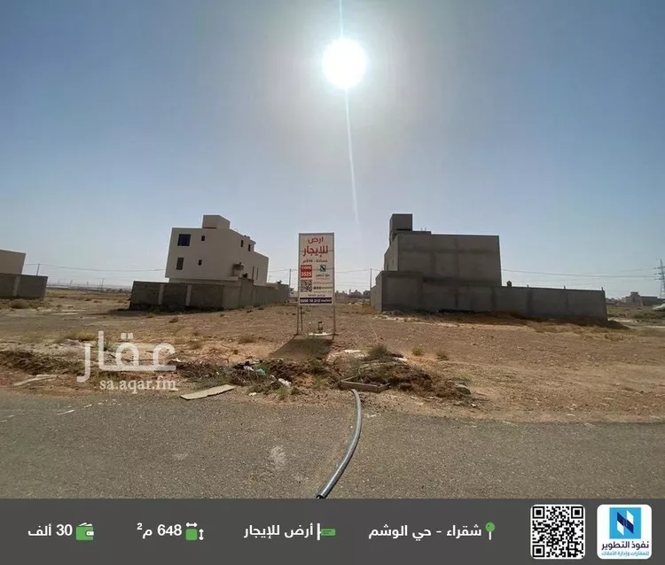 أرض للإيجار في حي النزهة, مدينة شقراء, منطقة الرياض