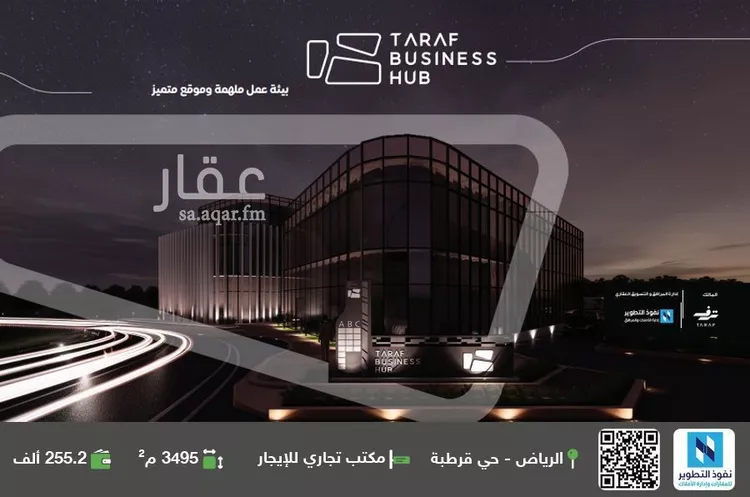 مكتب تجاري للإيجار في شارع الشيخ حسن بن حسين بن علي, حي قرطبة, مدينة الرياض, منطقة الرياض