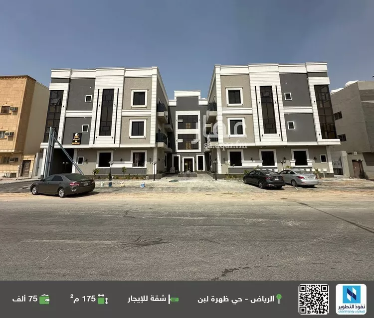 شقة للإيجار في شارع ضباء, حي ظهرة لبن, مدينة الرياض, منطقة الرياض