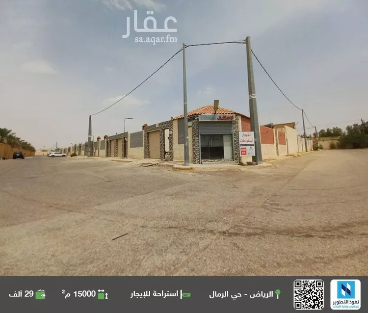 استراحة للإيجار في شارع الأحيدب, حي الرمال, مدينة الرياض, منطقة الرياض