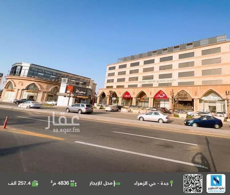 محل للإيجار في شارع طريق الملك عبدالعزيز فرعي, حي الزهراء, مدينة جدة, منطقة مكة المكرمة