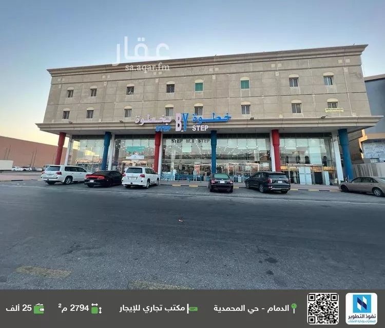 مكتب تجاري للإيجار في شارع طريق الامير نايف بن عبد العزيز, حي المحمدية, مدينة الدمام, المنطقة الشرقية