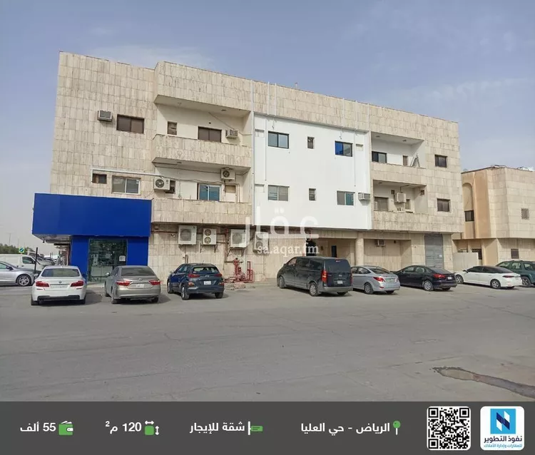 شقة للإيجار في شارع العروبة, حي العليا, مدينة الرياض, منطقة الرياض