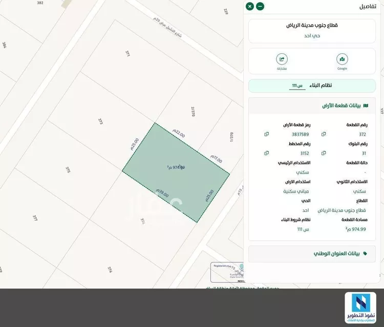 أرض للإيجار في شارع الأغصان, حي أحد, مدينة الرياض, منطقة الرياض صورة 5