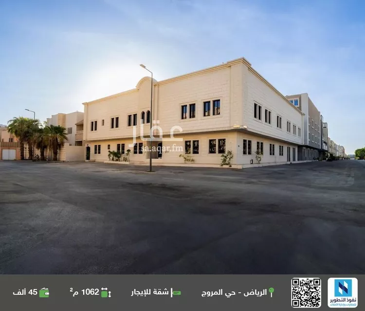 شقة للإيجار في شارع سومطرة, حي المروج, مدينة الرياض, منطقة الرياض