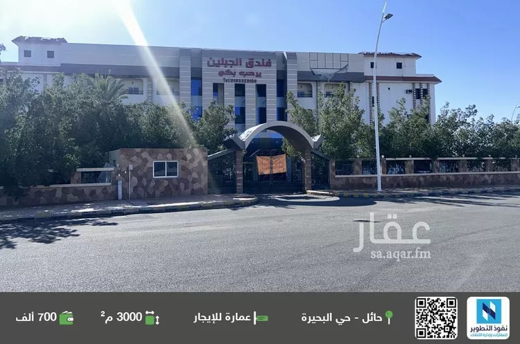 عمارة للإيجار في شارع طريق الملك سعود, حي البحيرة, مدينة حائل, منطقة حائل