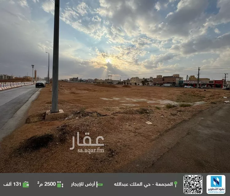 أرض للإيجار في شارع عاصم ابن ابي وائل, حي الملك عبدالله, مدينة المجمعة, منطقة الرياض