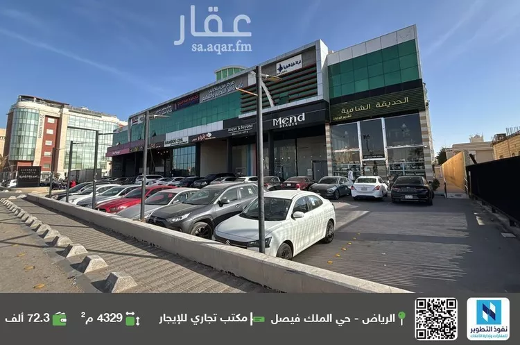 مكتب تجاري للإيجار في شارع صالح القاضي, حي الملك فيصل, مدينة الرياض, منطقة الرياض