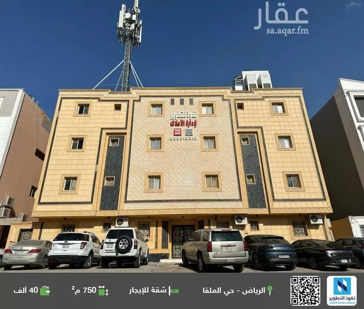 شقة للإيجار في شارع السعادات, حي الملقا, مدينة الرياض, منطقة الرياض