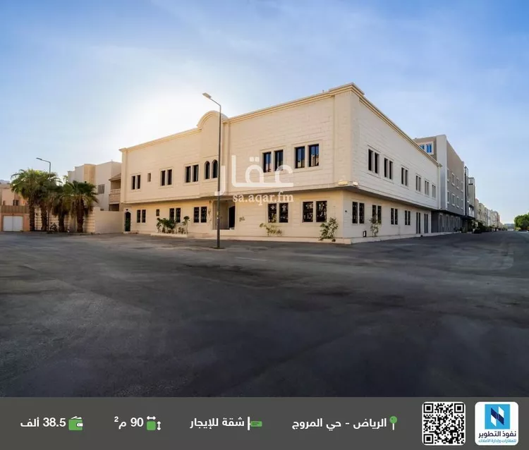 شقة للإيجار في شارع سومطرة, حي المروج, مدينة الرياض, منطقة الرياض