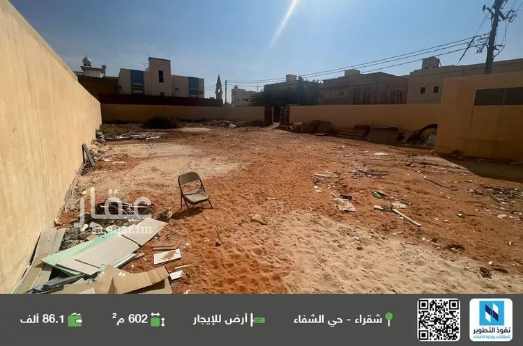 أرض للإيجار في شارع طريق الملك سعود, حي الشفاء, مدينة شقراء, منطقة الرياض