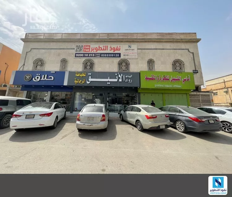 شقة للإيجار في شارع الامير بندر بن عبدالعزيز, حي الخليج, مدينة الرياض, منطقة الرياض