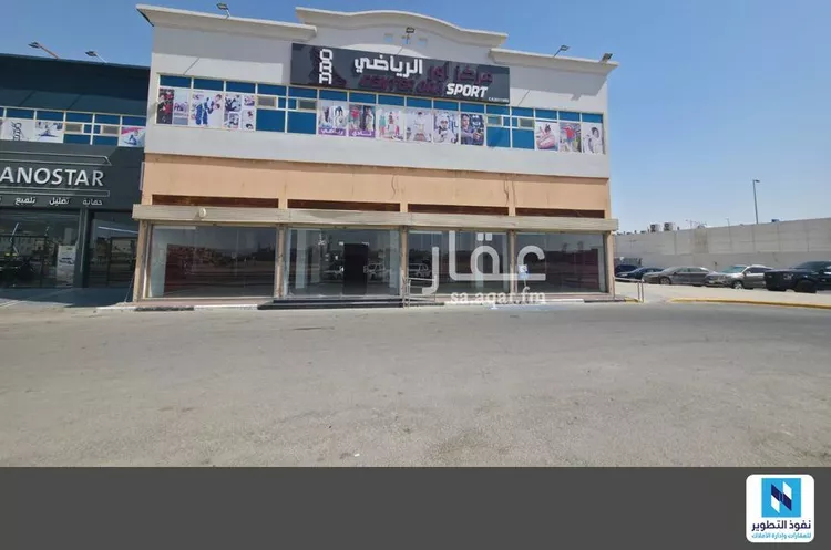 محل للإيجار في شارع الامير بدر بن عبدالعزيز, حي الرويضة, مدينة الاحساء, المنطقة الشرقية 1 صورة