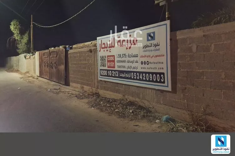 مزرعة للإيجار في شارع حي رقم 1099 2, مدينة الخرج, منطقة الرياض