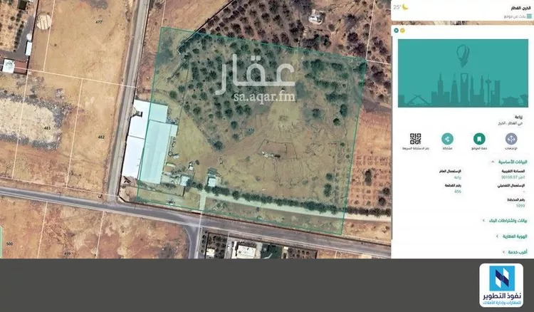 مزرعة للإيجار في شارع أبو عبيده النابلسي, حي القطار, مدينة الخرج, منطقة الرياض