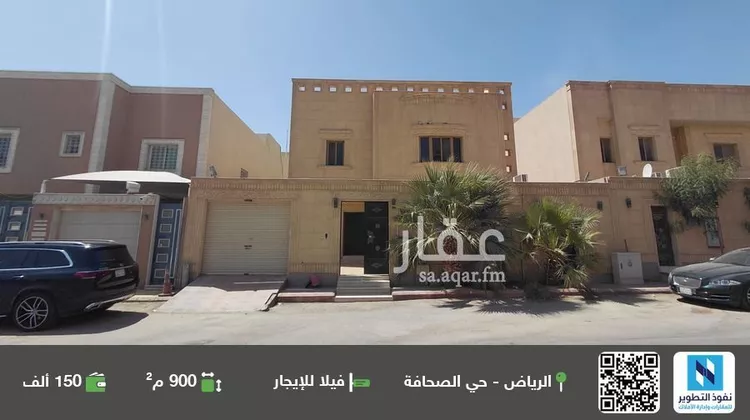 فيلا للإيجار في شارع جرير, حي الصحافة, مدينة الرياض, منطقة الرياض