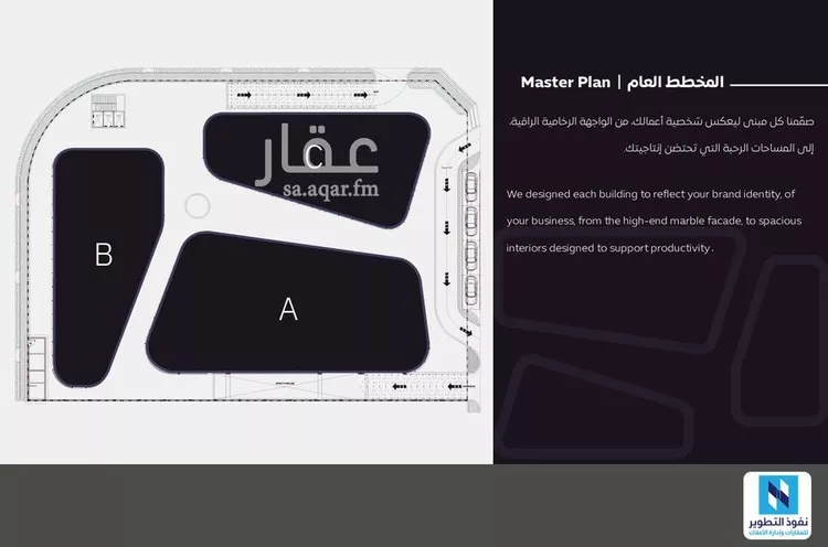 Commercial Office for Rent in Riyadh Qurtubah صورة 5
