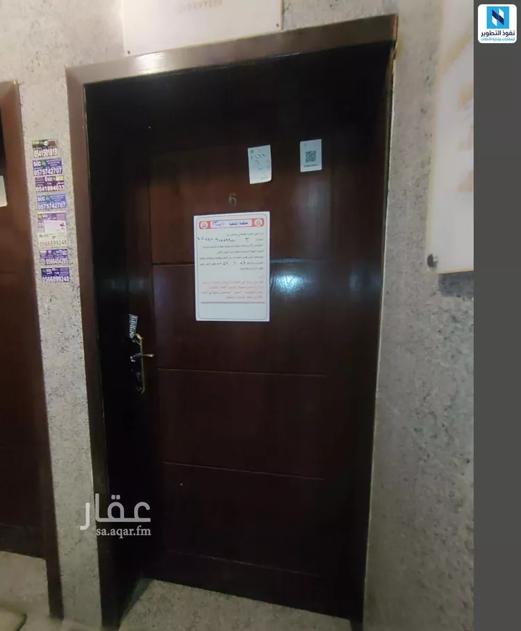 Commercial Office for Rent in Dammam Ar Rabie صورة 2