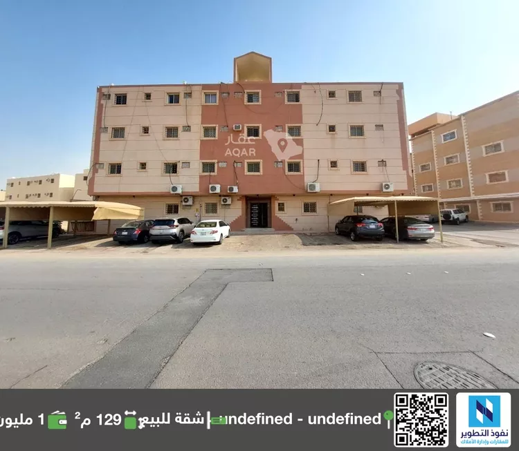 Apartment for Sale in Riyadh Laban