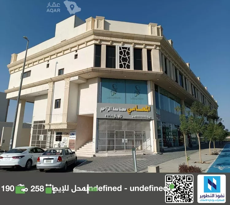 Shop for Rent in Medina Al Khalidiyah