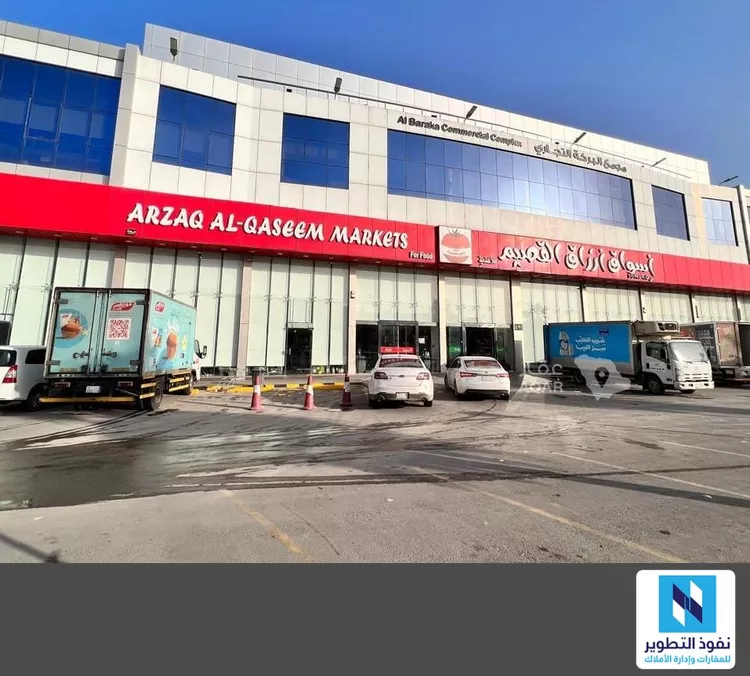 Commercial Office for Rent in Riyadh Al Yasmin