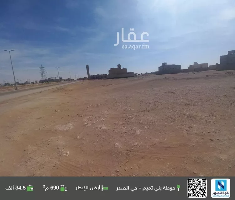 أرض للإيجار في حي الملك عبدالله, مدينة الافلاج, منطقة الرياض