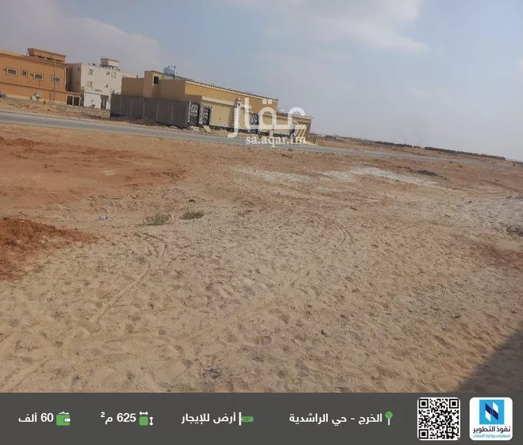 أرض للإيجار في حي العيون, مدينة الخرج, منطقة الرياض