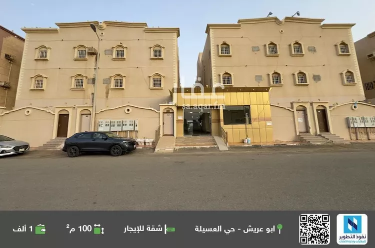 شقة للإيجار في شارع التوحيدي, حي العسيله, مدينة العسيله, منطقة جازان