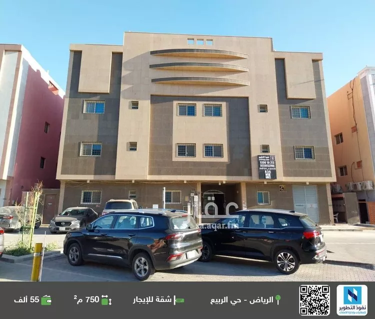 شقة للإيجار في شارع القلم, حي الربيع, مدينة الرياض, منطقة الرياض