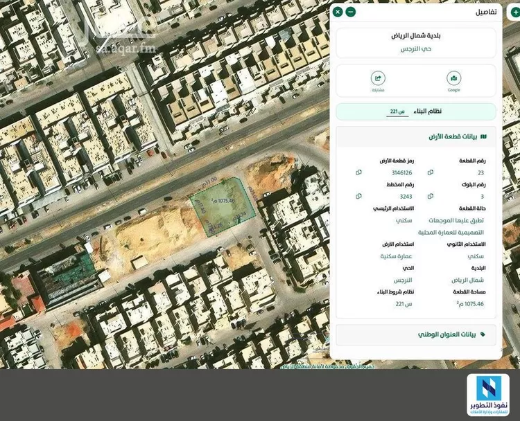 أرض للإيجار في شارع القصر, حي النرجس, مدينة الرياض, منطقة الرياض صورة 3