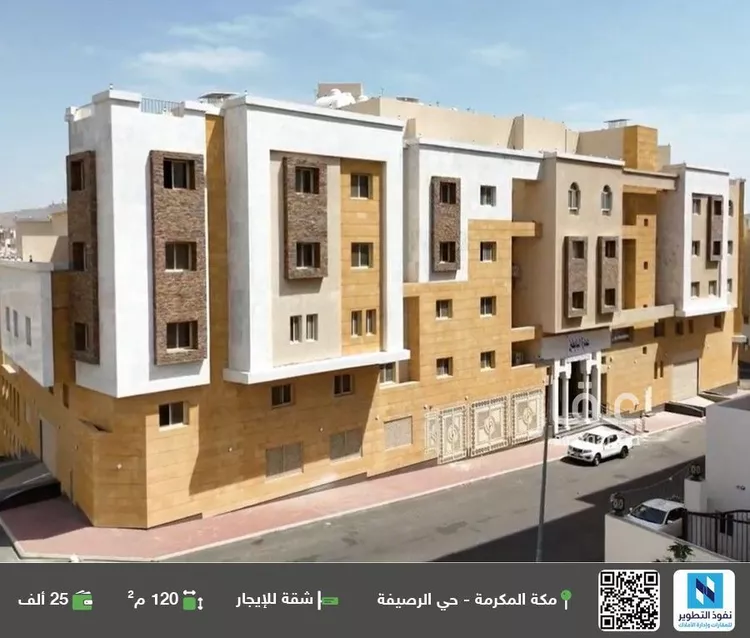 شقة للإيجار في شارع ثعلبة بن عمرو, حي الرصيفة, مدينة مكه المكرمه, منطقة مكة المكرمة