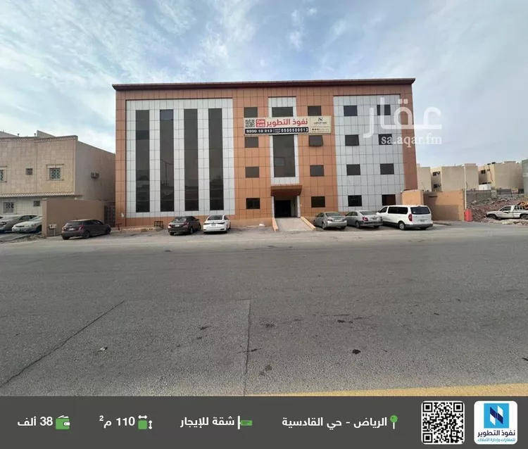 شقة للإيجار في شارع وادي الدواسر, حي القادسية, مدينة الرياض, منطقة الرياض