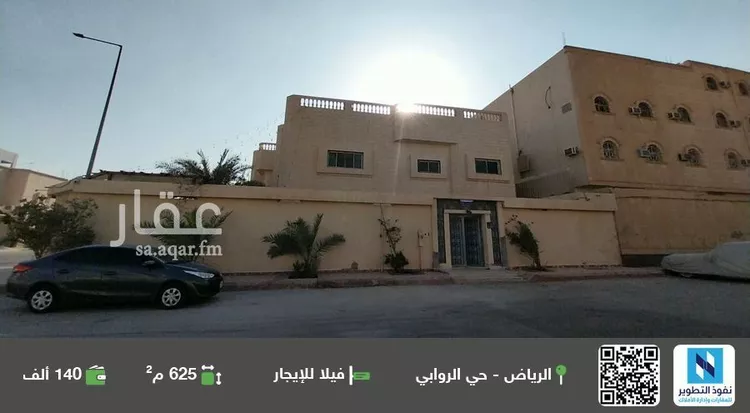 فيلا للإيجار في شارع طابا, حي الروابي, مدينة الرياض, منطقة الرياض