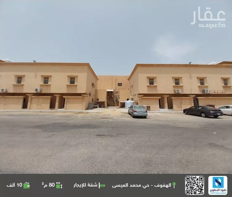 شقة للإيجار في شارع الامير بدر بن عبدالعزيز, حي الرويضة, مدينة الاحساء, المنطقة الشرقية