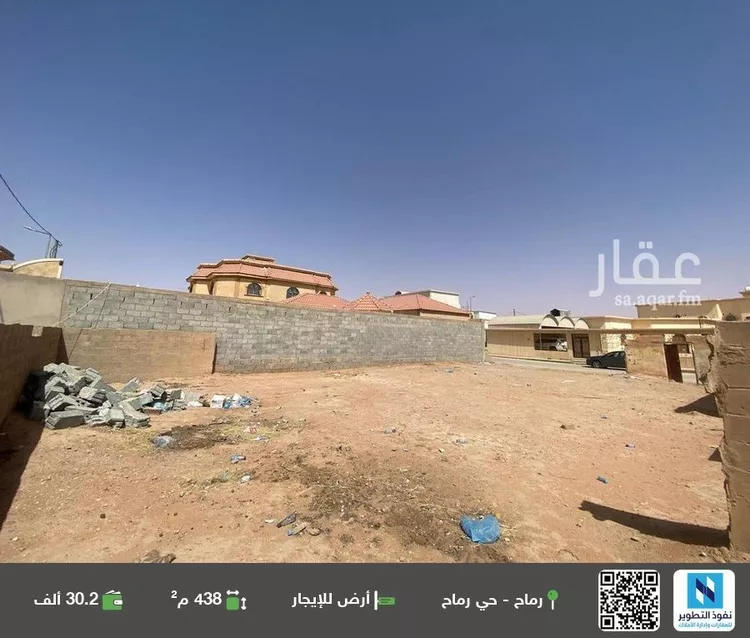 أرض للإيجار في مدينة رماح, منطقة الرياض
