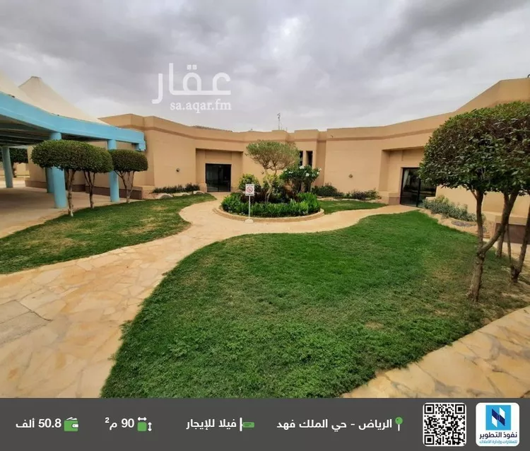 فيلا للإيجار في شارع سعود بن عبدالعزيز بن محمد الفرعي, حي الملك فهد, مدينة الرياض, منطقة الرياض