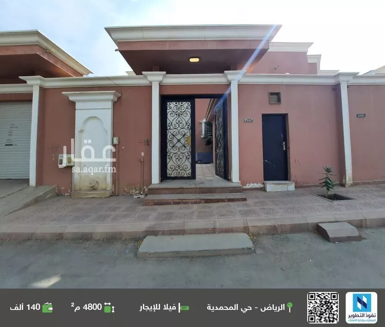 فيلا للإيجار في شارع إبراهيم العجاجي, حي المحمدية, مدينة الرياض, منطقة الرياض