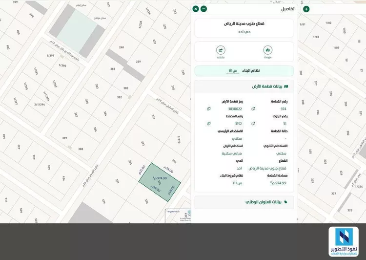 أرض للإيجار في شارع الوسام, حي أحد, مدينة الرياض, منطقة الرياض صورة 5
