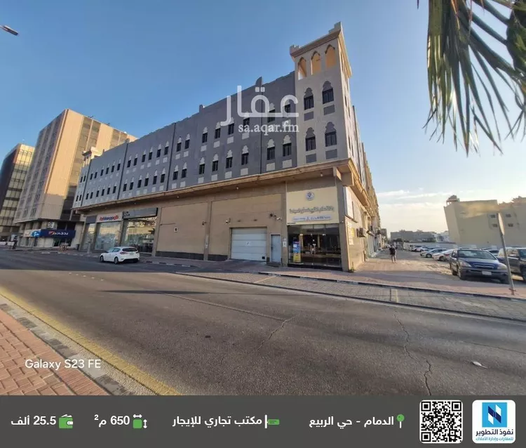 مكتب تجاري للإيجار في حي الربيع, مدينة الدمام, المنطقة الشرقية