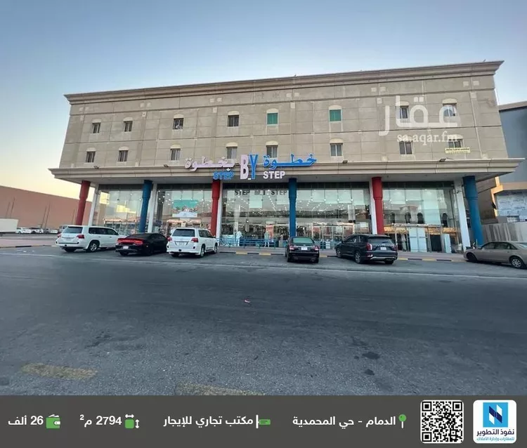 مكتب تجاري للإيجار في شارع طريق الامير نايف بن عبد العزيز, حي المحمدية, مدينة الدمام, المنطقة الشرقية