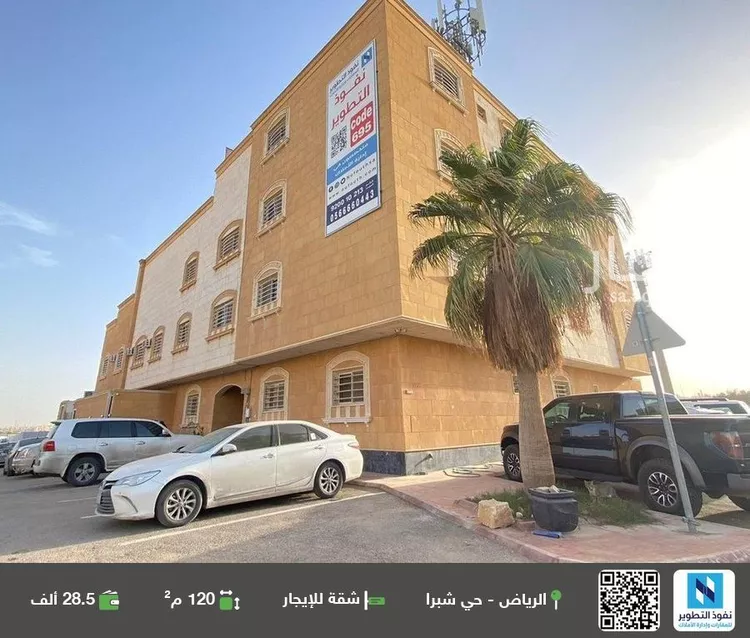 شقة للإيجار في شارع سدير, حي شبرا, مدينة الرياض, منطقة الرياض