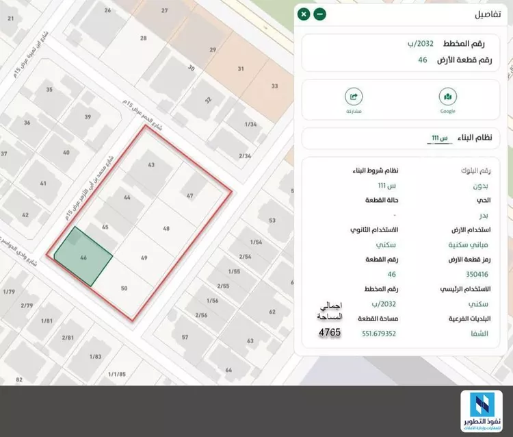 أرض للبيع في شارع الجواد, حي بدر, مدينة الرياض, منطقة الرياض صورة 3