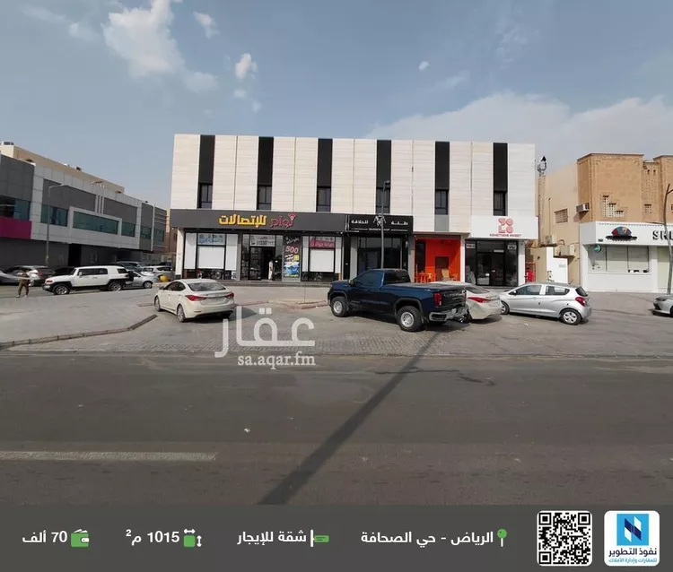 شقة للإيجار في شارع الامير سلمان بن محمد بن سعود, حي الصحافة, مدينة الرياض, منطقة الرياض