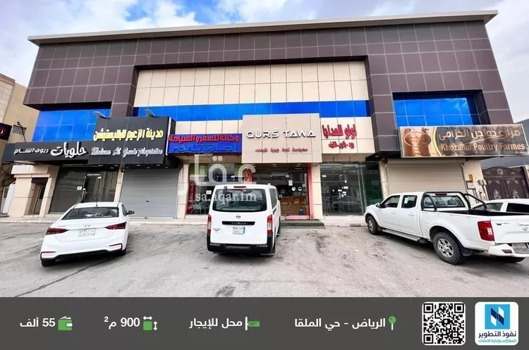 محل للإيجار في شارع  سعود ابن فيصل, حي الملقا, مدينة الرياض, منطقة الرياض
