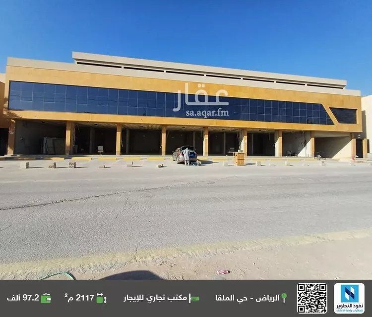 مكتب تجاري للإيجار في شارع الامير يزيد بن عبدالله بن عبدالرحمن, حي الملقا, مدينة الرياض, منطقة الرياض