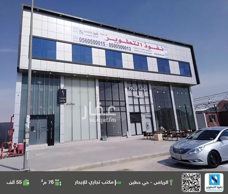 مكتب تجاري للإيجار في شارع الامير محمد ابن سلمان ابن عبدالعزيز, حي حطين, مدينة الرياض, منطقة الرياض