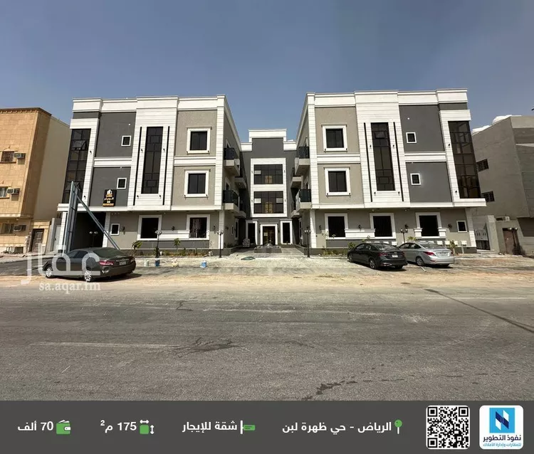 شقة للإيجار في شارع ضباء, حي ظهرة لبن, مدينة الرياض, منطقة الرياض