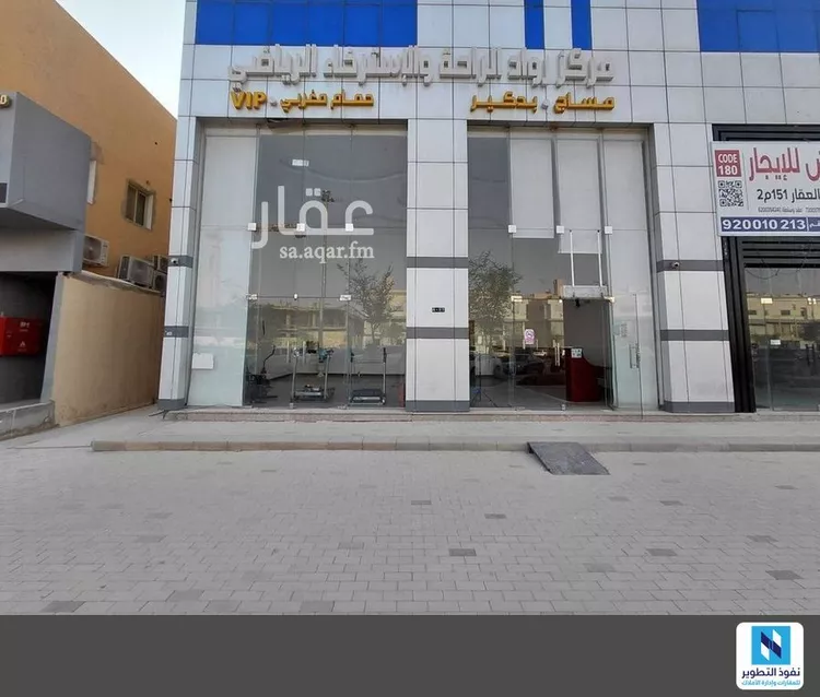 محل للإيجار في شارع طريق الامير محمد بن سعد بن عبد العزيز, حي الملقا, مدينة الرياض, منطقة الرياض صورة 2
