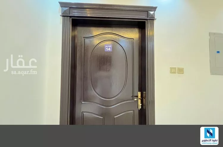 Apartment for Rent in Riyadh Al Yarmouk صورة 2